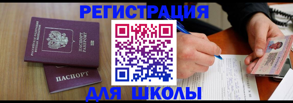 пропишу в квартире в Пестово