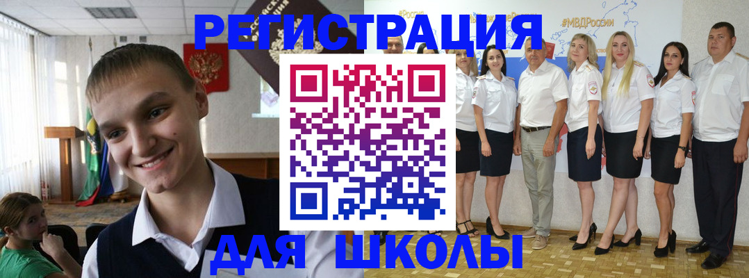 временная регистрация в квартире в Пестово